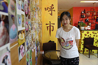 �����ã����ڵĵ���