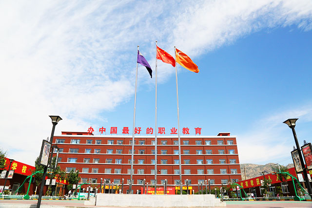 ���ͺ����¶������ѧУ