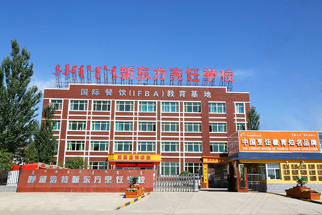 ���ͺ����¶������ѧУ