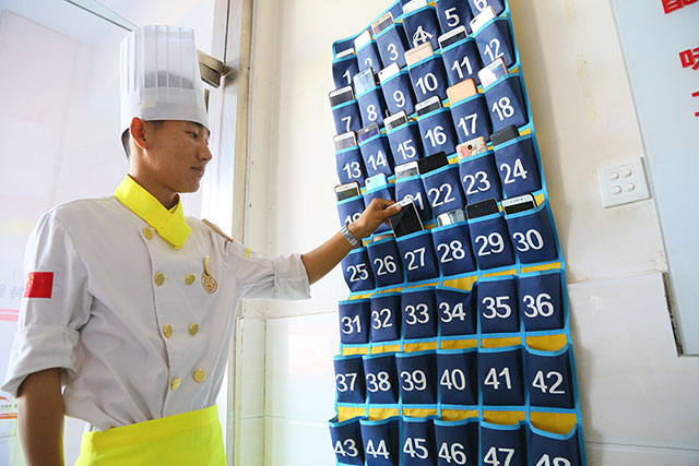 ������רҵ�����ֻ���