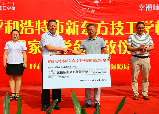 �����ܼƽ��Ϊ252.7��Ԫ