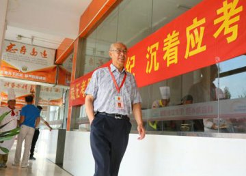 ����ְҵ�ʸ�������Կ��������ͺ����¶���ѧ�����湦��