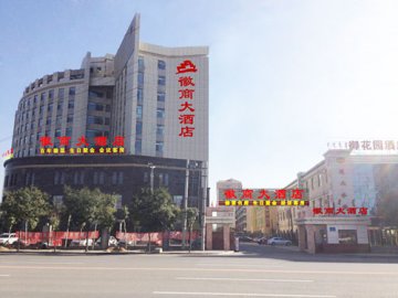 ���ͺ����л��̲����������ι�˾