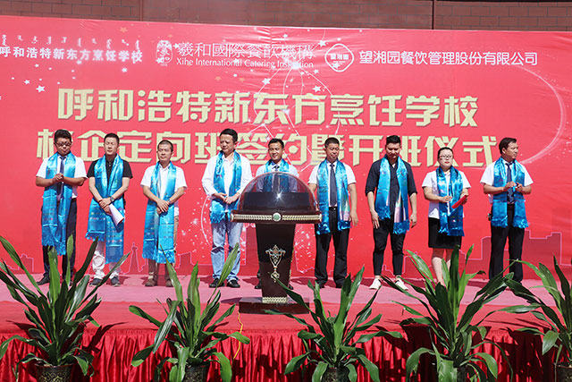 ���ͺ����¶�����ҵ����࿪��