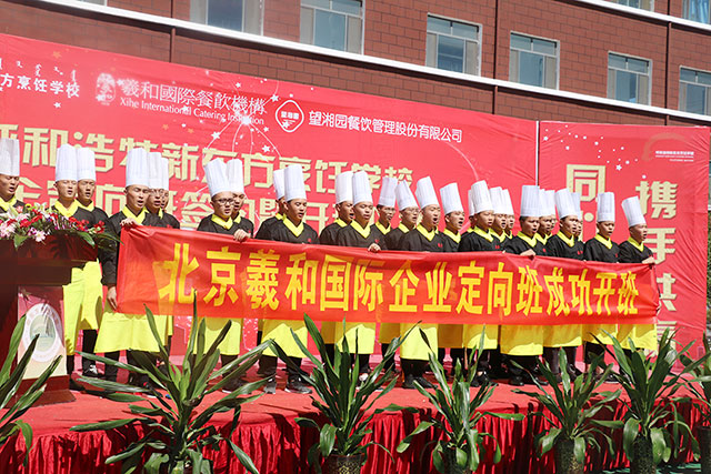 �����x�͹�����ҵ�����