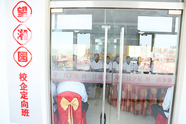 ����԰У�����