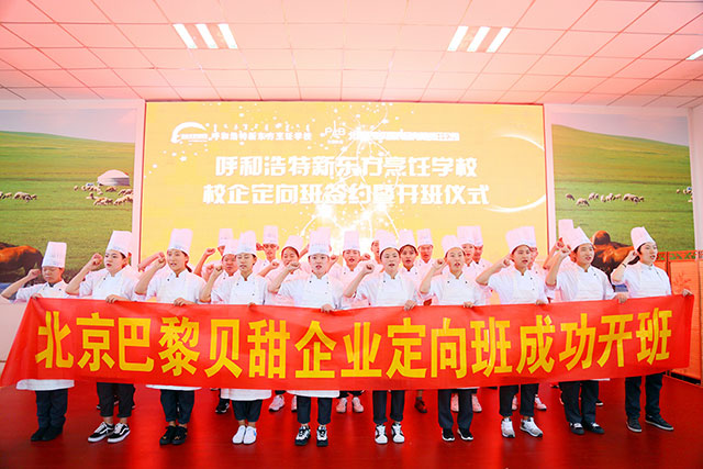 �������豴����ҵ����࿪��