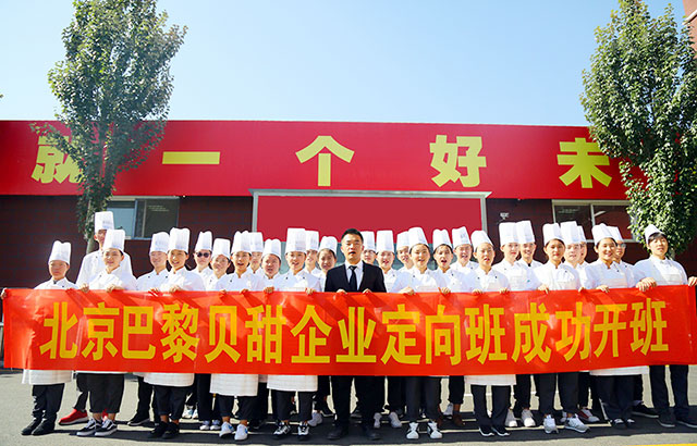 �������豴����ҵ����࿪��