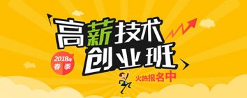 ���紴ҵ���꣬ѧʲô�����ã�