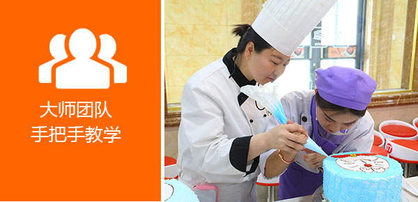 ��ʦ�Ŷ� �ְ��ֽ�ѧ