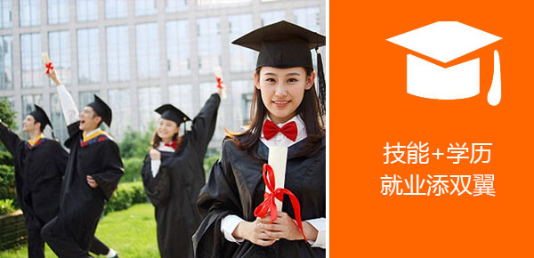 ����+ѧ�� ��ҵ��˫��